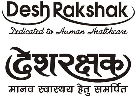 Desh Rakshak Device mark 5514394 Trademark