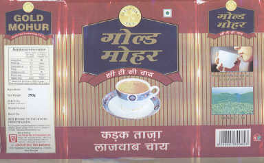 Gold Mohur Device mark 2076759 Trademark