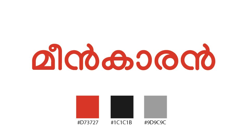 Meenkaaran Device mark 5517392 Trademark