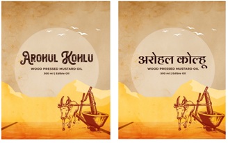 Arohul Kohlu (label) Device mark 5521234 Trademark