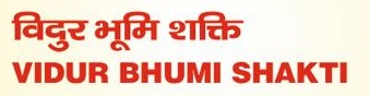 Vidur Bhumi Shakti Device mark 5529246 Trademark
