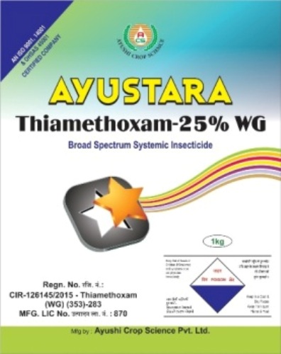 Ayustara Device mark 5533657 Trademark