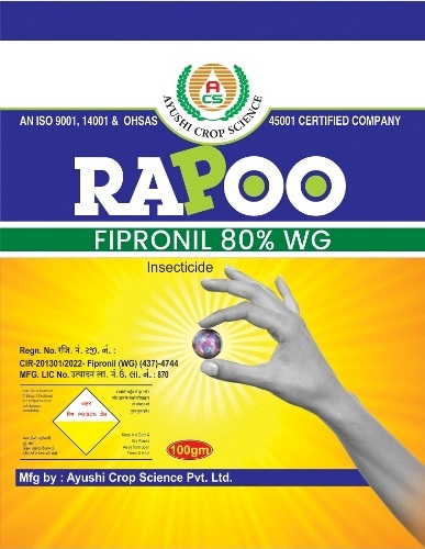 Rapoo Device mark 5533674 Trademark