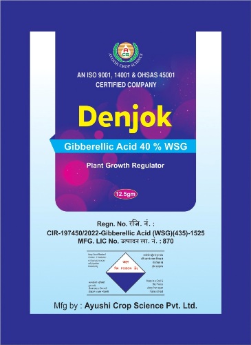 Denjok Device mark 5533677 Trademark