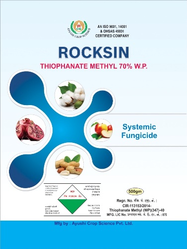 Rocksin Device mark 5533680 Trademark
