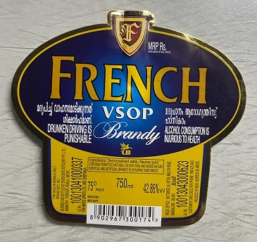 French Vsop Label Device mark 5535691 Trademark