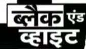 Black And White Device mark 5535795 Trademark