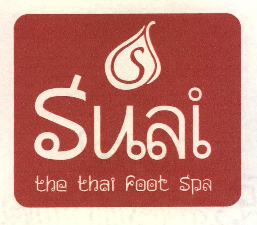 Suai The Thai Foot Spa Device mark 2202743 Trademark