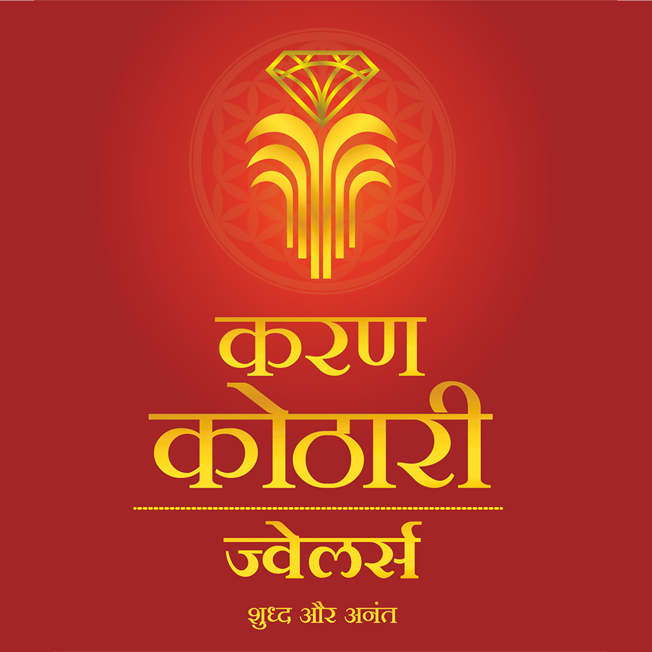 Karan Kothari Jewellers Shuddh Aur Anant Device mark 5538490 Trademark