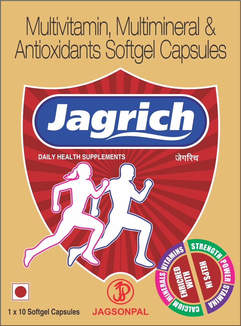 Jagrich Device mark 5544114 Trademark