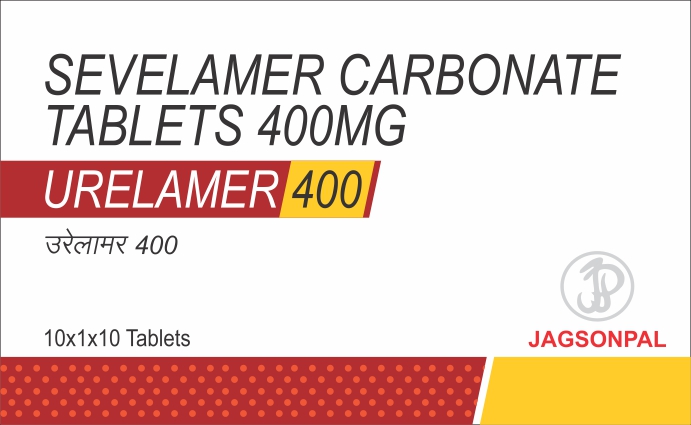 Urelamer Device mark 5544141 Trademark