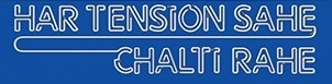 Har Tension Sahe Chalti Rahe Device mark 5544992 Trademark