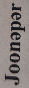 Joon-p-r Device mark 5549133 Trademark
