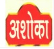 Ashoka Device mark 5551468 Trademark