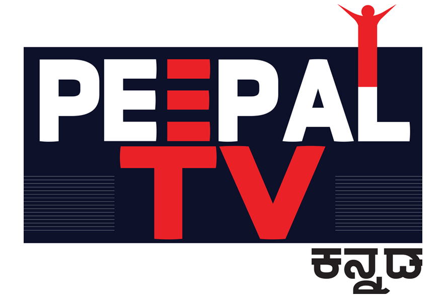 Peepal Tv Device mark 5554833 Trademark