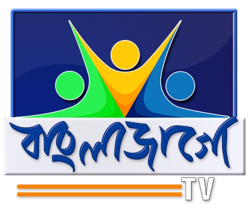 Bangla Jago Tv Device mark 5555872 Trademark