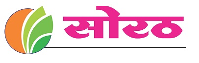 Sorath Device mark 5557755 Trademark