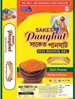 Saket Panghat (label) Device mark 5563954 Trademark