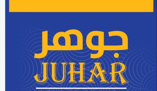 Juhar Device mark 5565113 Trademark