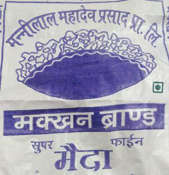 Manni Lal Mahadeo Prasad Private Limited Makkhan Brand Super Fine Maida Device mark 5565722 Trademark