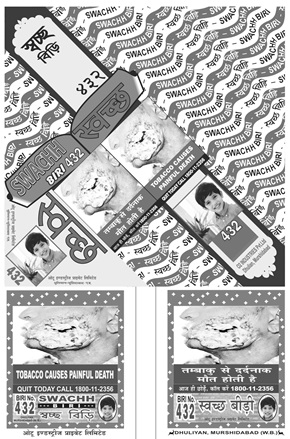 Swachh Biri 432 Device mark 5567145 Trademark