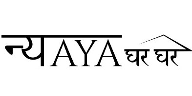 Nyaya Ghar Ghar Device mark 5570480 Trademark