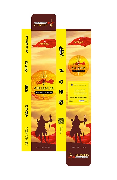 Ambica Akhanda Device mark 5576715 Trademark