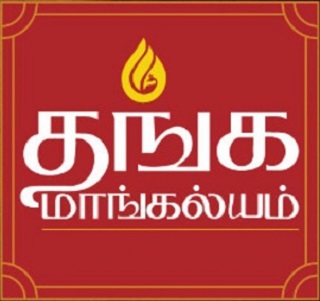 Thanga Mangalyam Device mark 5580107 Trademark