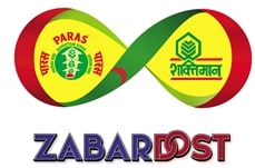 Paras Shaktiman Zabardost (label) Device mark 5581381 Trademark