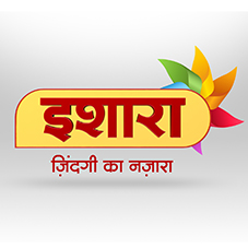 Device Of Ishaara Device mark 5584280 Trademark