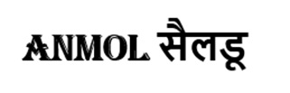 Anmol Saldu Device mark 5221985 Trademark