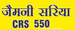 Gemini Sariya Crs 550 Device mark 5225622 Trademark
