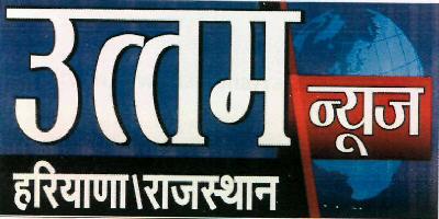 Uttam News Haryana\rajasthan (label) Device mark 2576684 Trademark