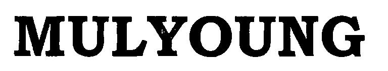Mulyoung (device) Device mark 2269541 Trademark