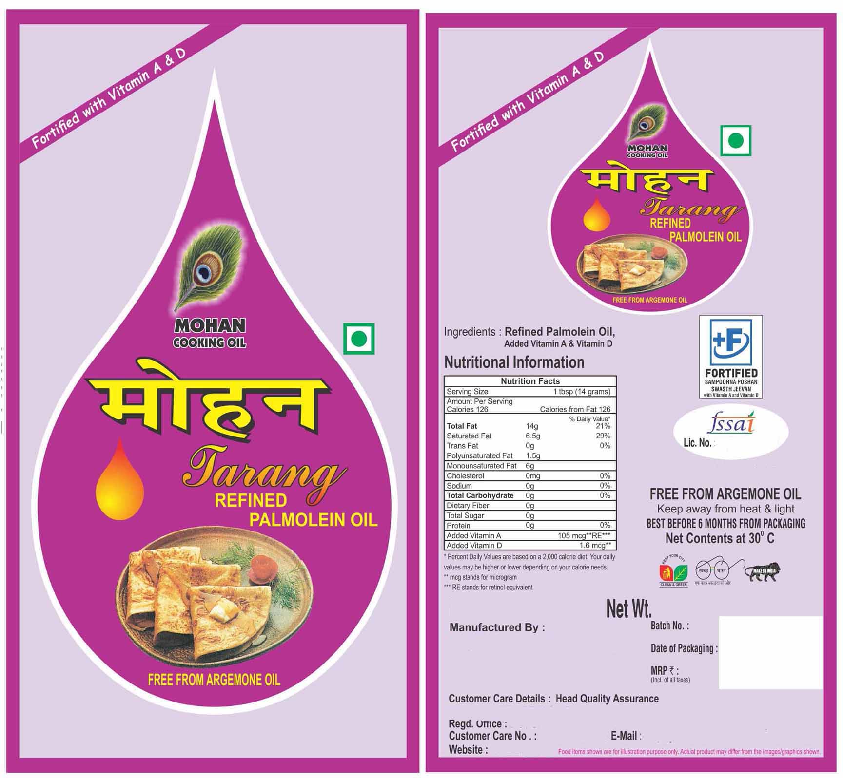 Mohan Tarang Device mark 5231797 Trademark