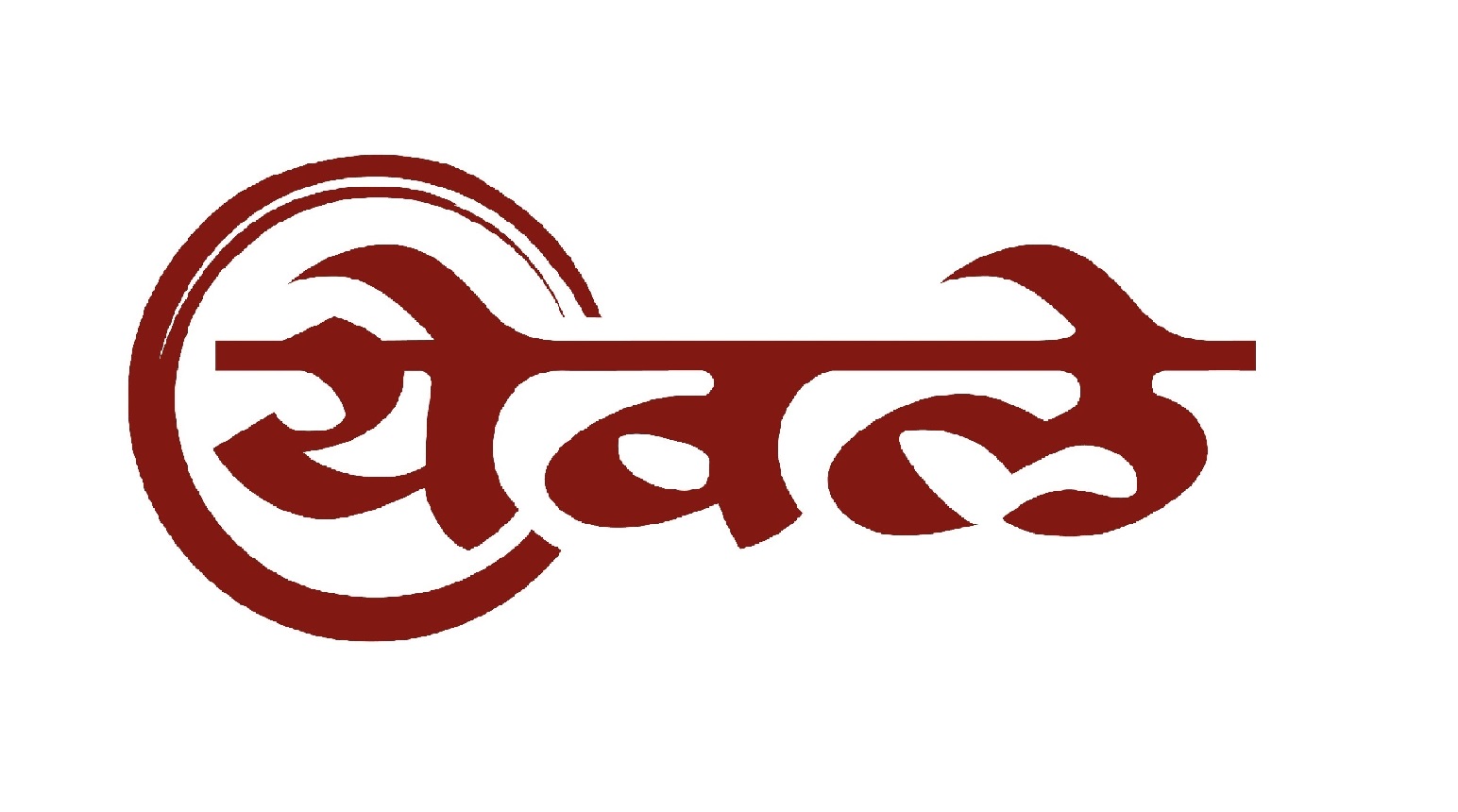 Yewale In Hindi Device mark 5235777 Trademark