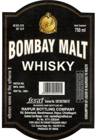 Bombay Malt Device mark 5260159 Trademark