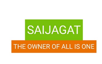 Saijagat - The Owner Of All Is One Device mark 5265418 Trademark