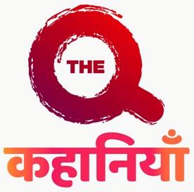 The Q Kahaniyaan Label Device mark 5267410 Trademark