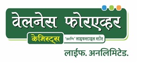 Wellness Forever Chemists ‘&’ Lifestyle Store - Life.unlimited. (marathi Label) Device mark 5277403 Trademark