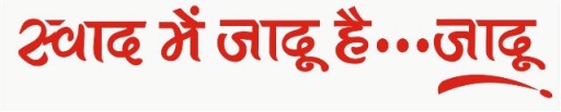 Swaad Mein Jadu Hai...jadu Device mark 5277899 Trademark