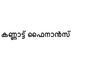 Kannattu Finance Device mark 5282498 Trademark