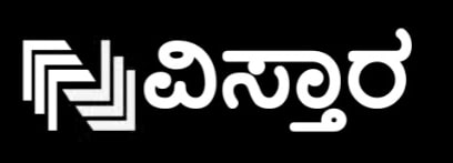 Vistara Device mark 5293034 Trademark