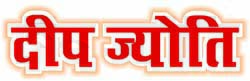 Deep Jyoti Device mark 5309880 Trademark