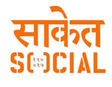 Saket Social Device mark 5310138 Trademark