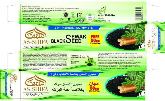 As-shifa Device mark 5311669 Trademark