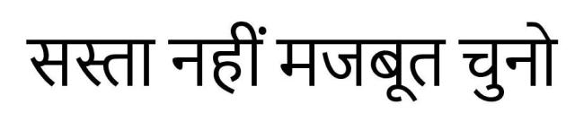 Sasta Nahi Mazboot Chuno Device mark 5311848 Trademark