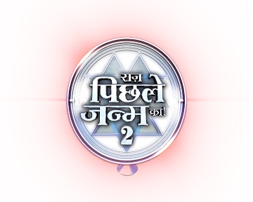Raaz Pichle Janam Ka Device mark 5312865 Trademark