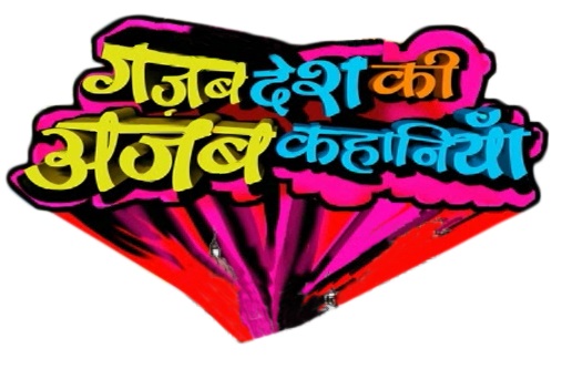 Gajab Desh Ki Ajab Kahaniyaan Device mark 5312903 Trademark
