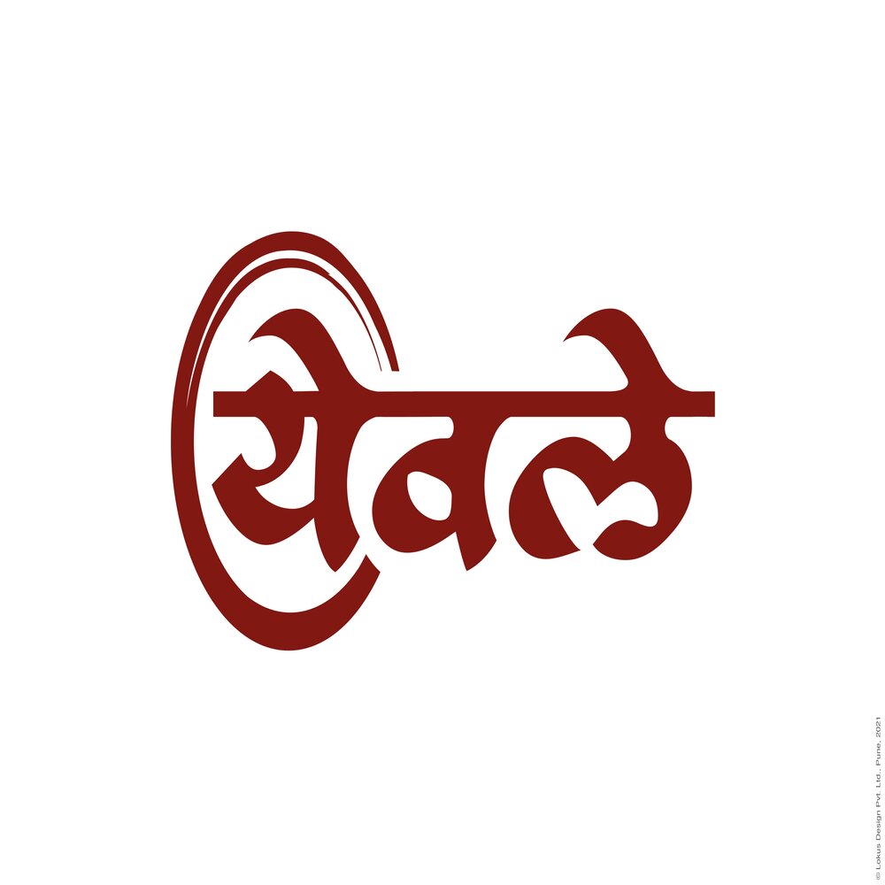 Yewale Device mark 5316710 Trademark